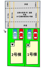 駅近の新築戸建が登場しました!まずはご相談から始めませんか?\複数部門で全国1位受賞店舗/お家のことなら元プロ野球選手の古田敦也さんでお馴染みのハウスドゥにお任せください♪