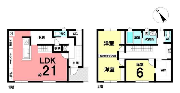 【間取り】
