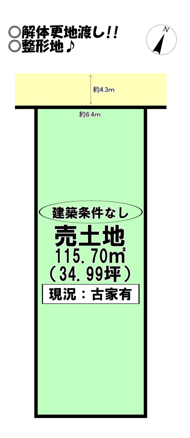 【区画図】