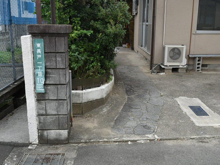 南面境界