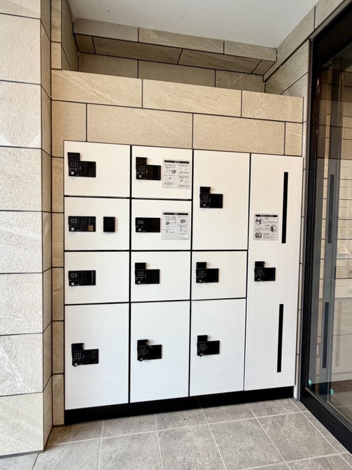 〈宅配ボックス〉
