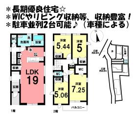 間取画像