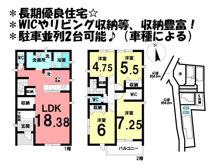 【間取り】
*間取り図*