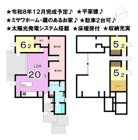 間取画像
