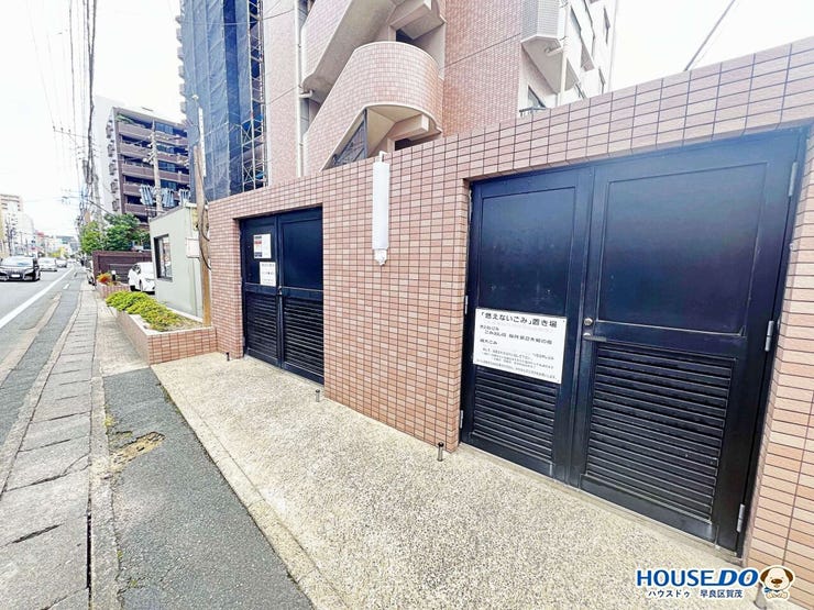 敷地内ゴミ置き場