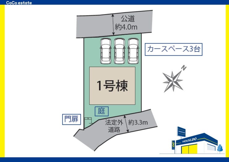 【区画図】
□■区画図■□
