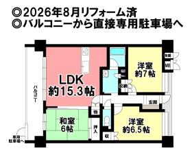 間取画像