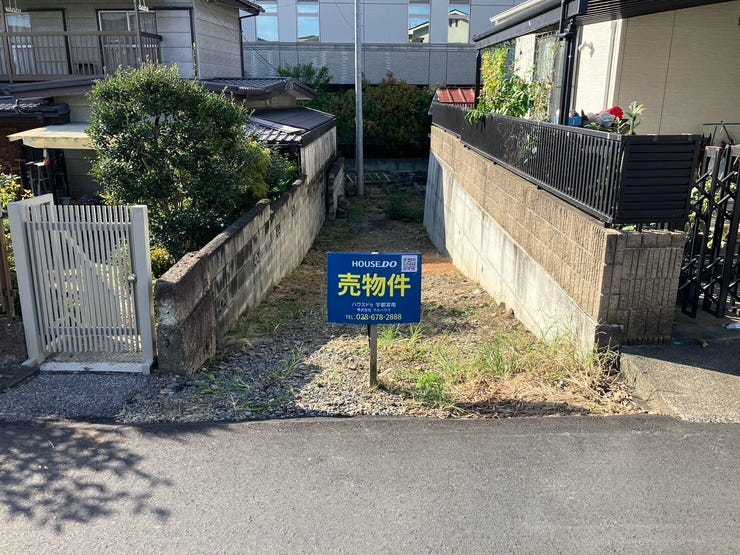 【外観】
現地写真:全景