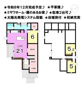 間取画像