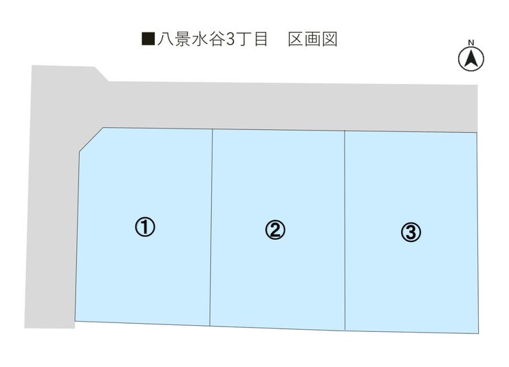 【全体区画図】
■3号地・車3台駐車可能■