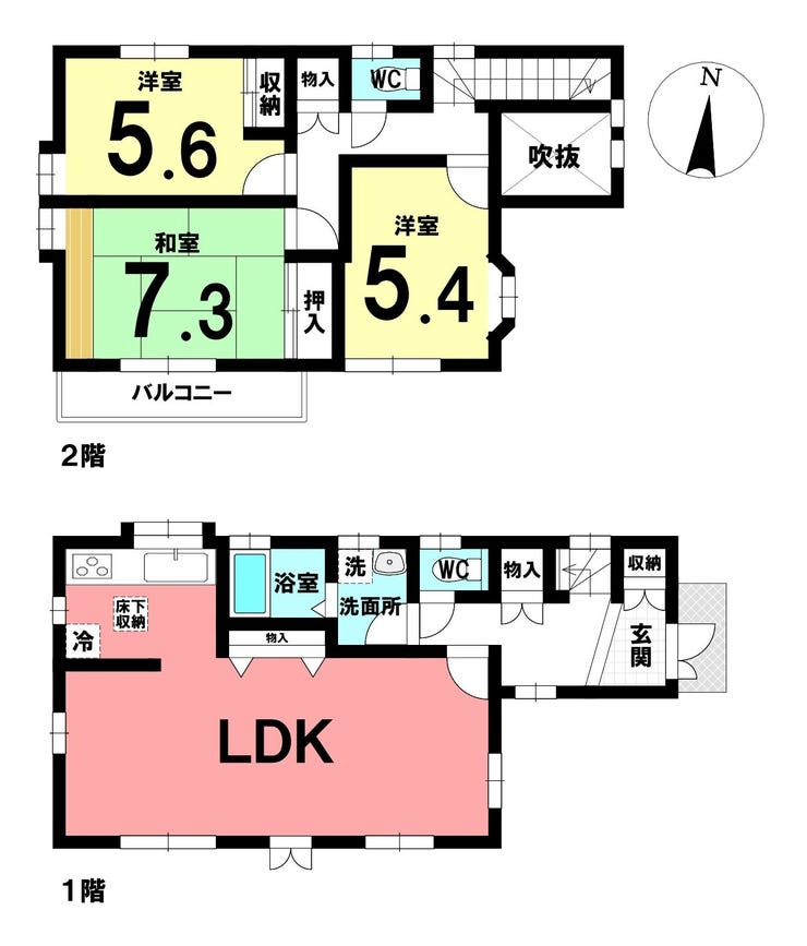 【間取り】