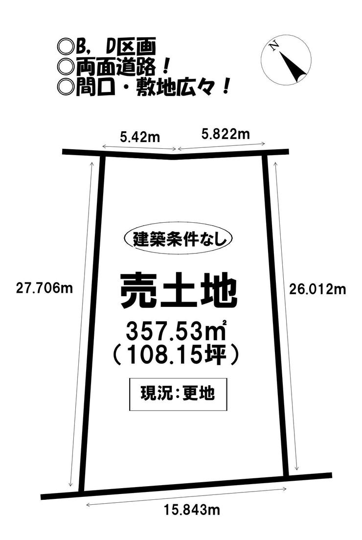 【区画図】
