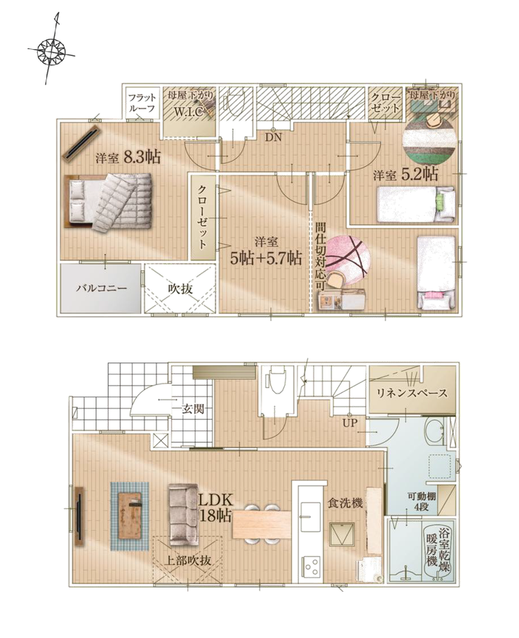 【間取り】
※図面と現況が異なる場合は現況優先となります。