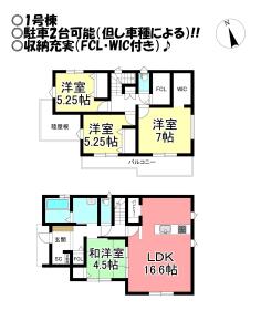 間取画像