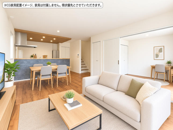 ※CG家具配置イメージ、家具は付属しません。現状優先とさせていただきます。