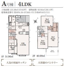 間取画像