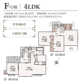 間取画像