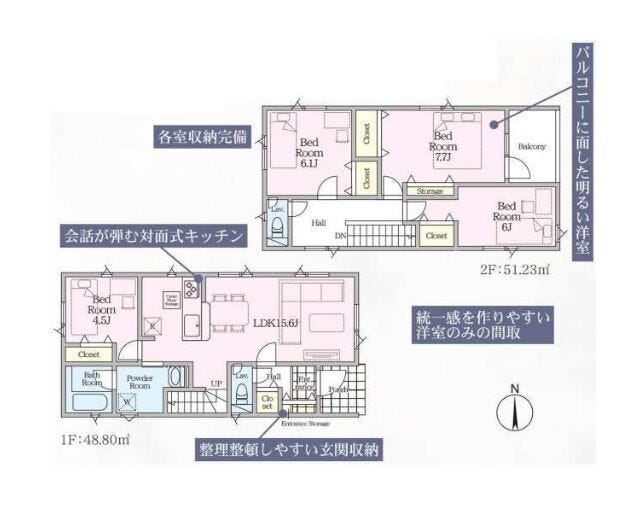 【間取り】
全国約740店舗展開中のネットワークを活かし、【ハウスドゥ札幌栄町】が豊富な成約実績と情報力で住まい探しをサポート☆多くの方に選ばれている安心感で、理想の一邸へ導きます!お気軽にお問い合わせください♪