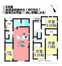 間取画像