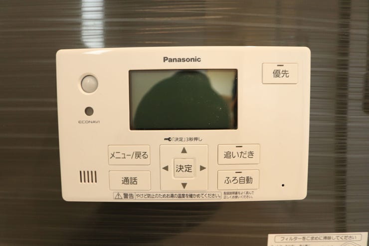 【浴室リモコン】
湯量・湯温の設定、そして保温までワンタッチのフルオートバス。便利な追い炊き機能付きです。