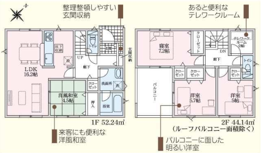 【間取り】