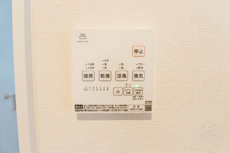 簡単に操作ができる浴室乾燥機。