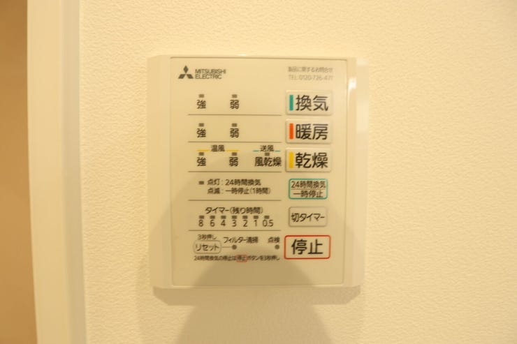 【浴室乾燥機】
入浴後の水滴や湿気を排出 し、カビの発生や臭いを抑制 する暖房換気乾燥機。雨の日 の洗濯物にも効果的です。