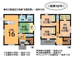 間取画像