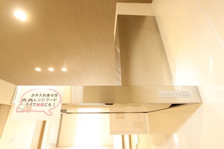 【レンジフード】
吸い込み口が広く、煙が室内に広がる前にしっかりと上方向へ誘導・排気してくれるため、部屋やリビングへのにおいの広がりを抑えられます。