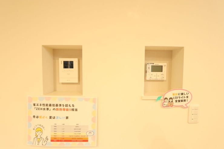エコキュート