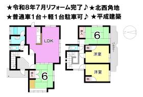 間取画像