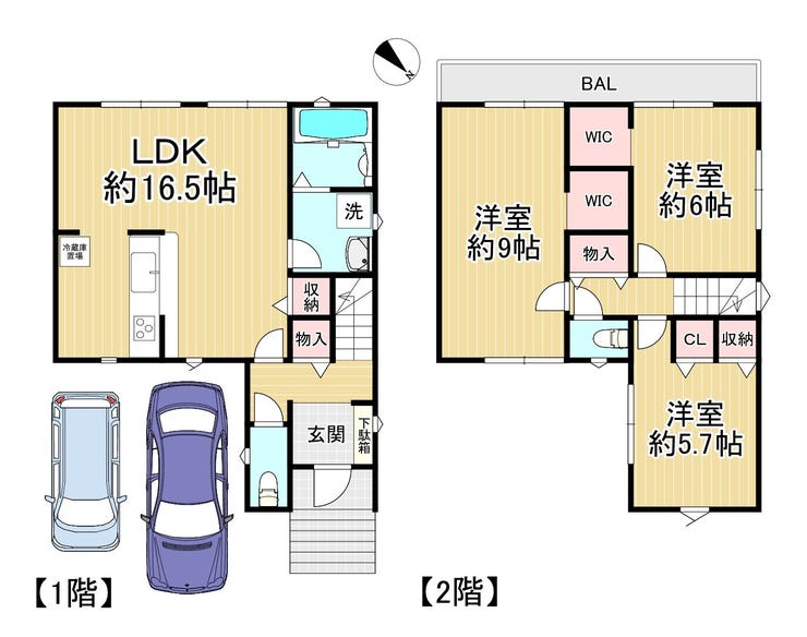 【間取り】