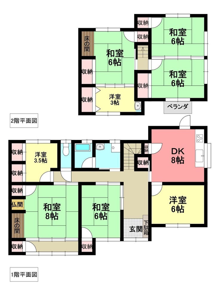【間取り】