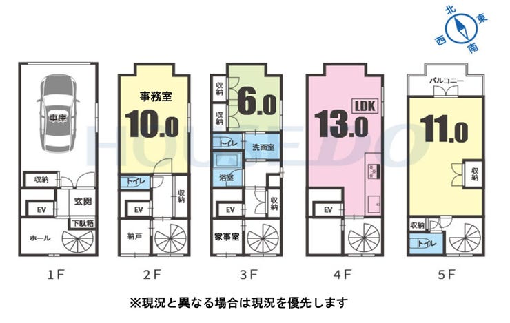 【間取り】
2面採光で通風・採光良好の3LDK♪収納豊富でお部屋すっきり☆全居室6帖以上で家具の配置楽☆ホームエレベーターで移動楽(1階~4階)☆トイレは2階・3階・5階に有り☆車庫有り☆