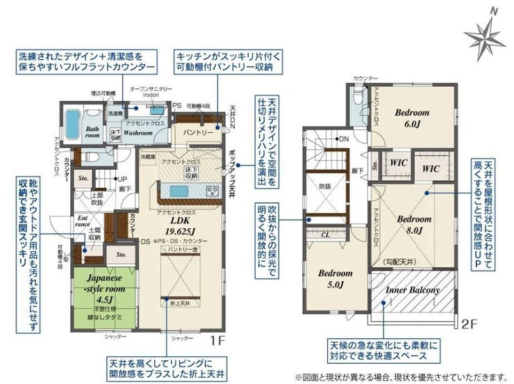 【間取り】
■2号棟・4LDK■
