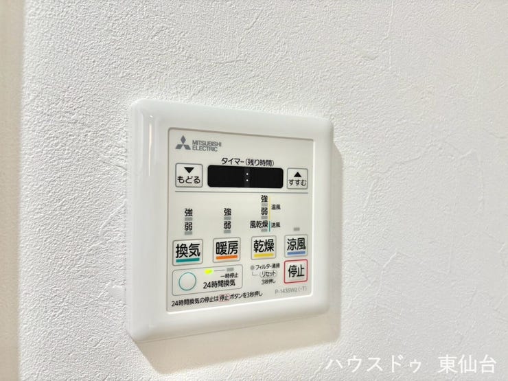 浴室乾燥機もついているので、悪天候でも洗濯物が乾かせます♪