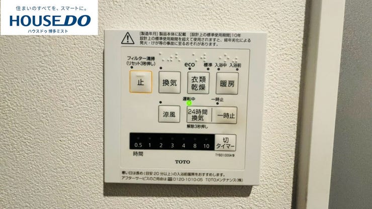 入浴後の湿気をしっかり排出するから、カビが発生しにくい清潔な浴室を保てます。掃除の手間が減るのも、毎日のことだからうれしいポイントです。