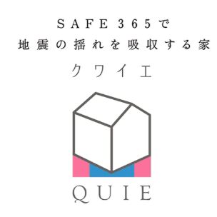 西谷山３丁目 新築戸建 西谷山第5-3棟 