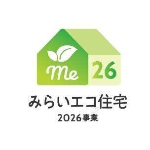 西谷山３丁目 新築戸建 西谷山第5-3棟 