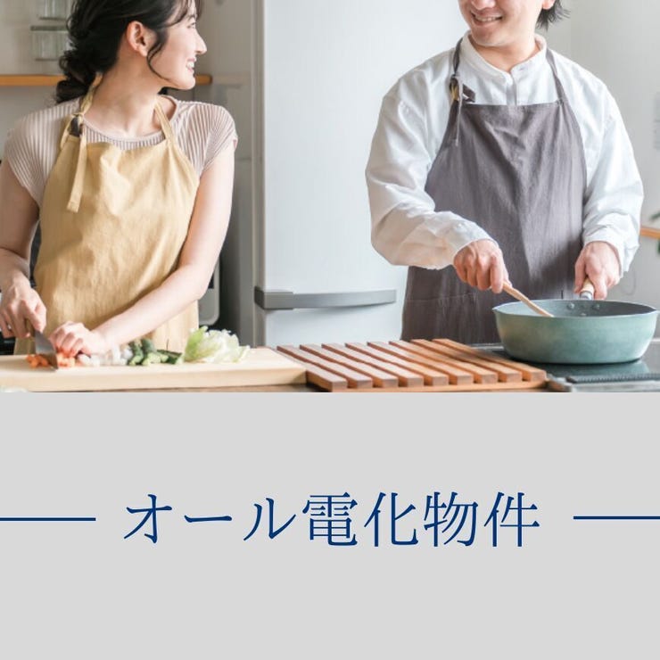 西谷山３丁目 新築戸建 西谷山第5-3棟 
