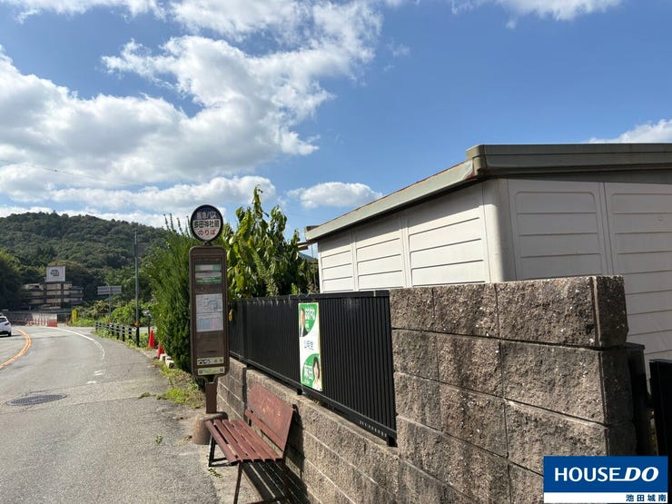 最寄りのバス停です。道路を渡ってすぐです。