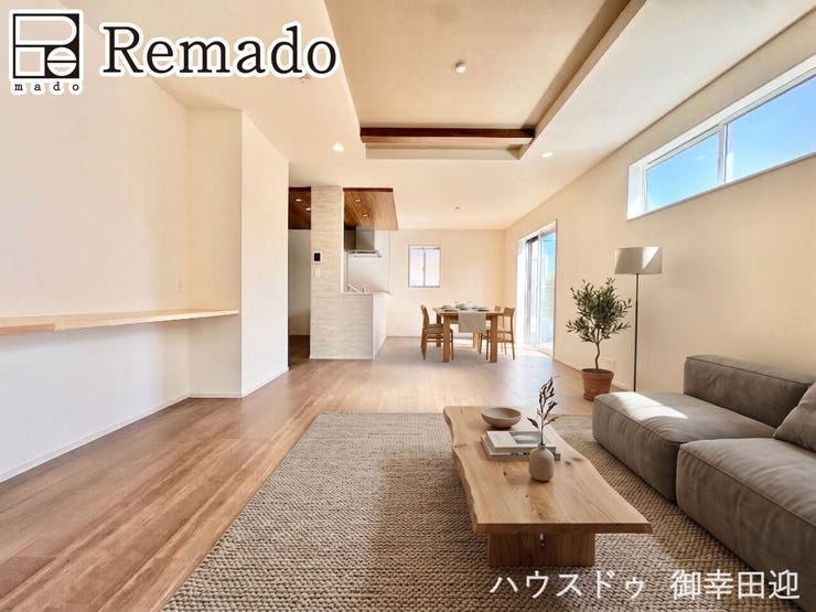 【リビング】
■家族の笑顔が集う中心地■お気に入りの家具を迎え、窓からは心地の良い光が差し込みます。※CGで家具を配置しています。