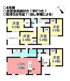 間取画像