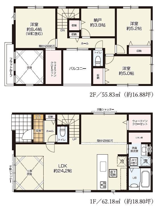 【間取り】
■2号棟・3SLDK■