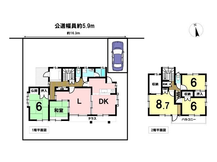 【間取り】