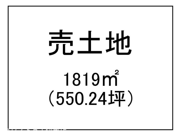 牟礼岡２丁目 売土地