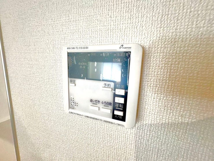 ・給湯設備