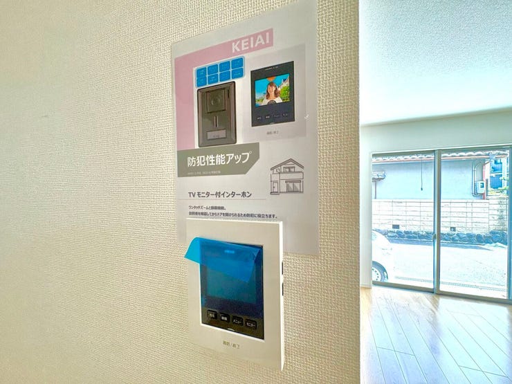 ・その他設備