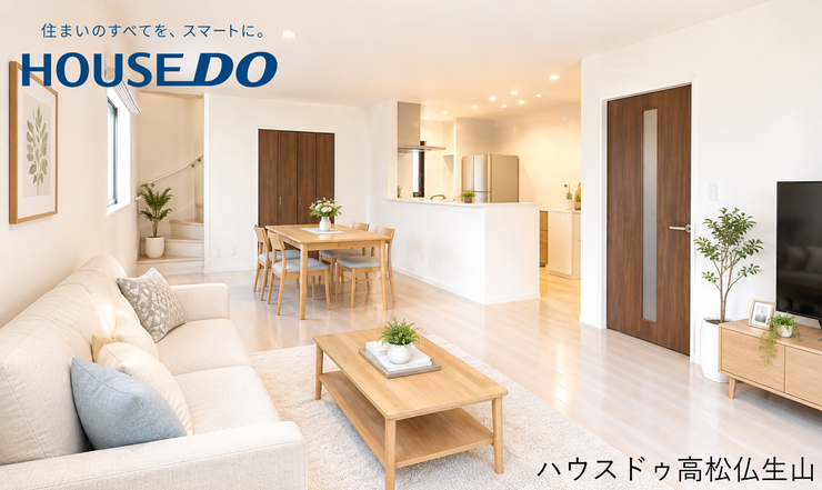 【外観】
※掲載画像はAIによるホームステージングイメージです。家具・家電・小物はイメージであり、実際には設置されていません。