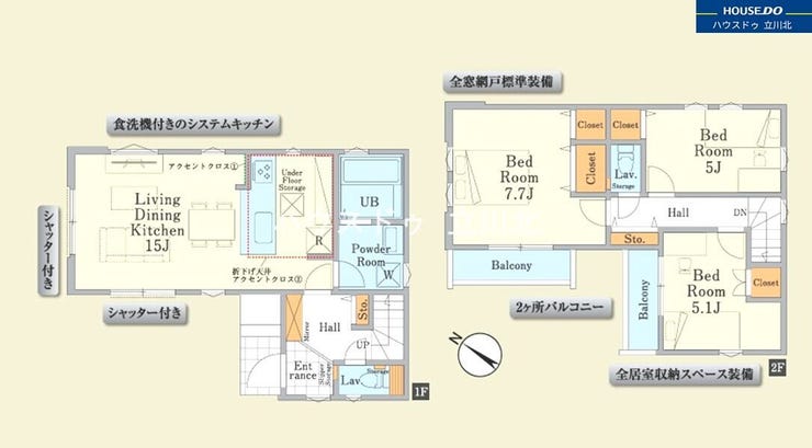 【間取り】